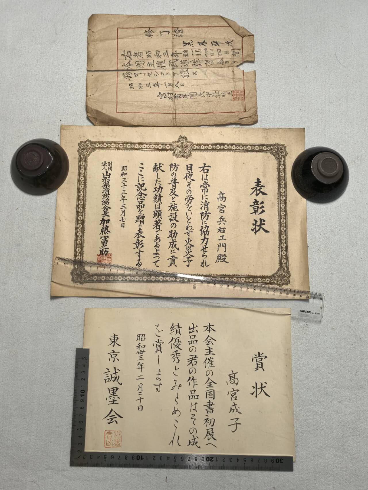 小驴勋章奖章收藏8月23日星期六晚18点拍卖（有偿代拍送拍规则在简介最后，店主微信码在最后一拍品，参拍须阅读规则后再参拍，关系到运费包装发货时效真假辨别等关键信息，送拍规则在介绍最后面）