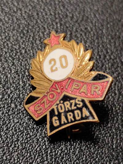 靖甫拍卖第8场 - 匈牙利纺织工业20年服务证章 铜珐琅