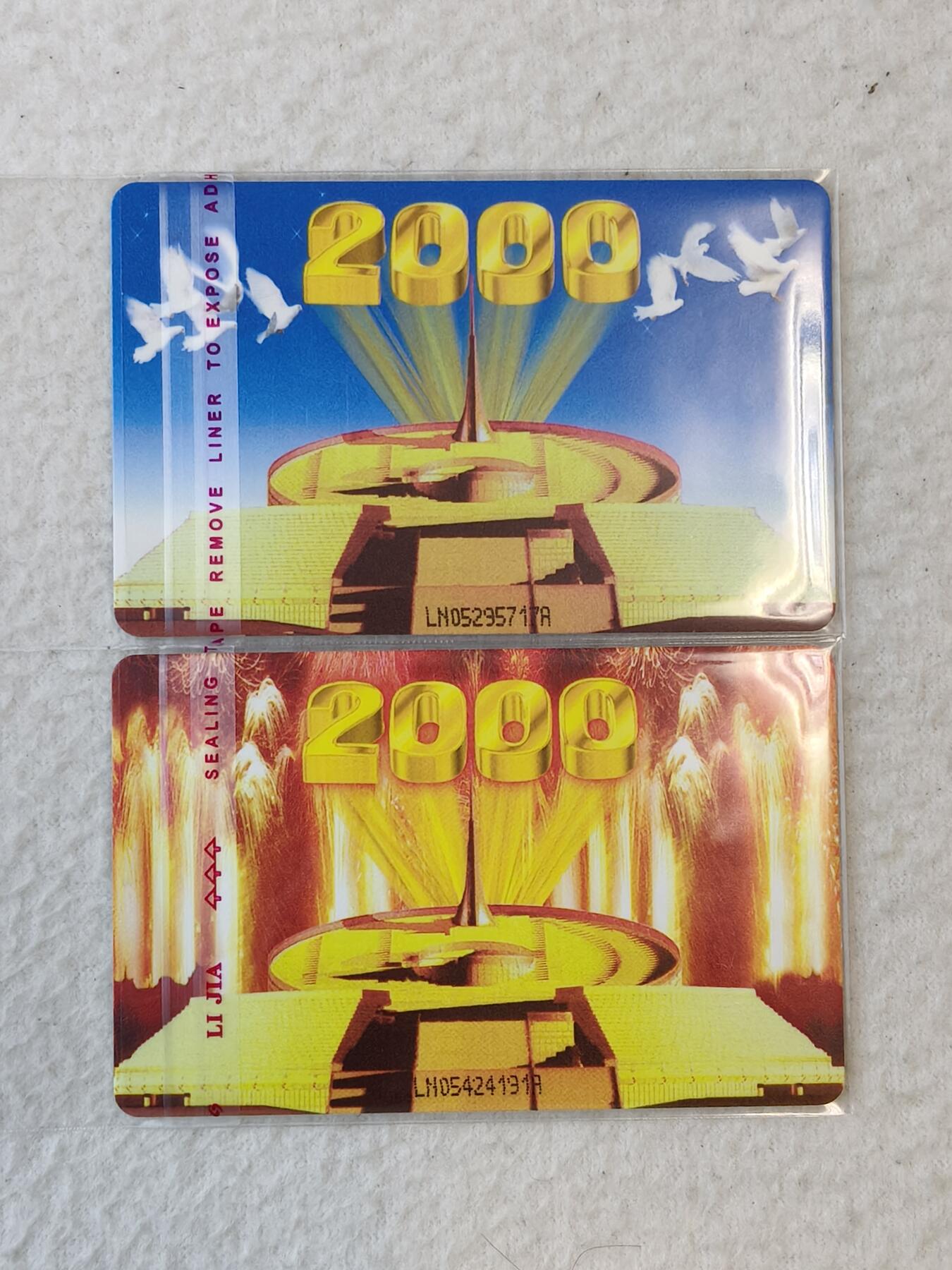 易卡拍卖第37期