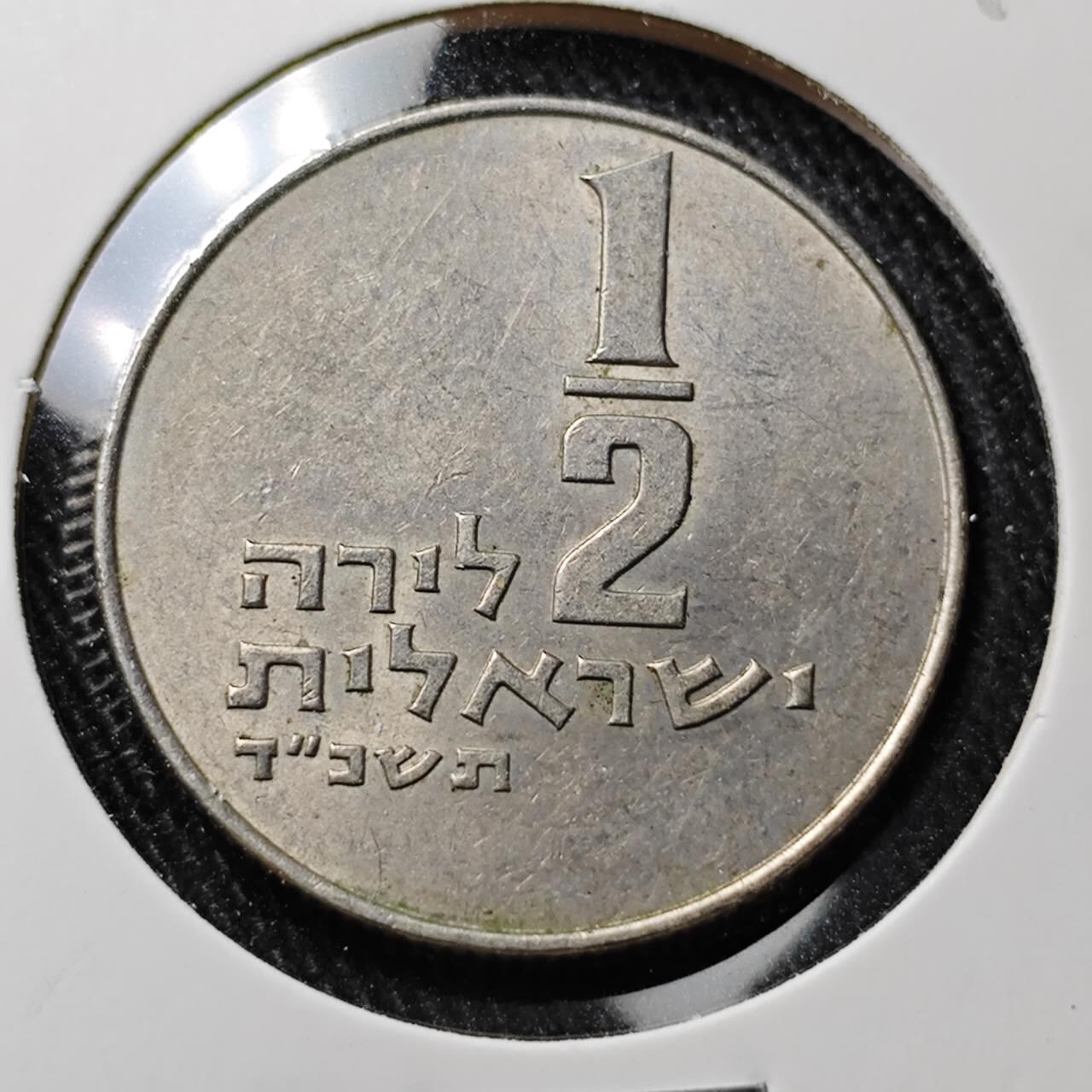 KK钱币收藏小铺 第327期 2月预留时间 周末发货 以色列 