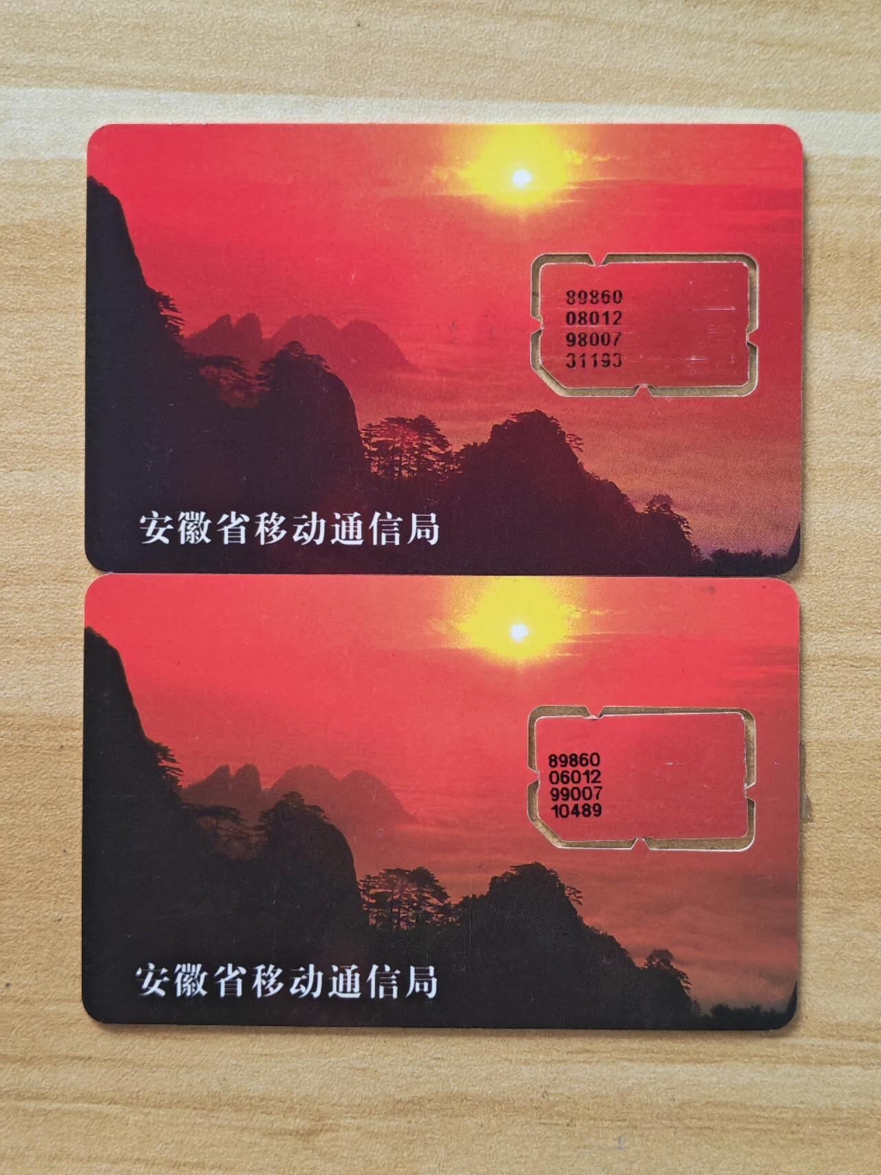 《麦麦卡卡世界》第04期2025年8月24日晚20：00时延时截拍