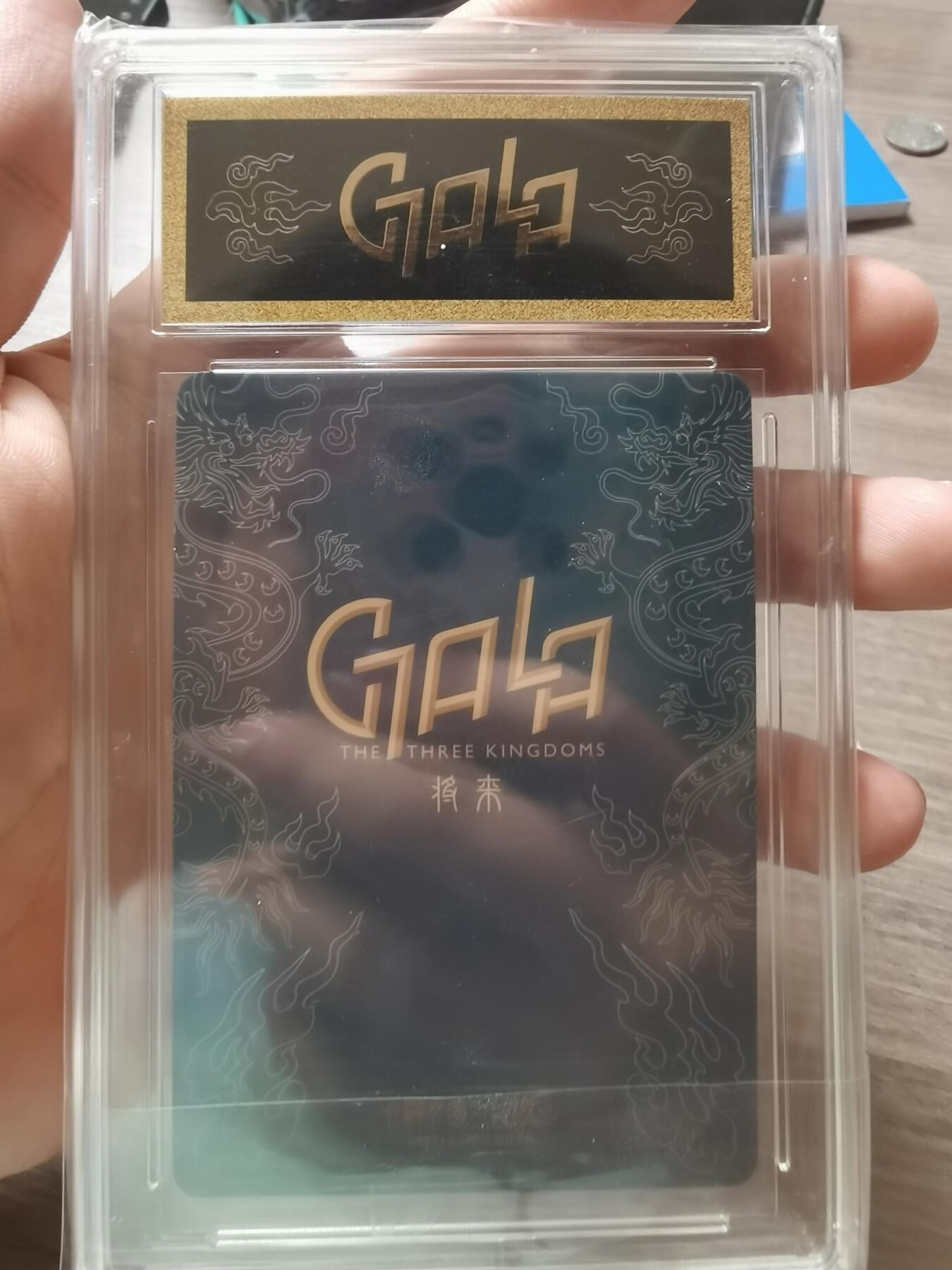 阳大大卡牌拍卖第68期（持续收拍品，周五晚上九点截拍，进群福利早知道） 卡游三国 群英耀世卡 将来系列 甄姬