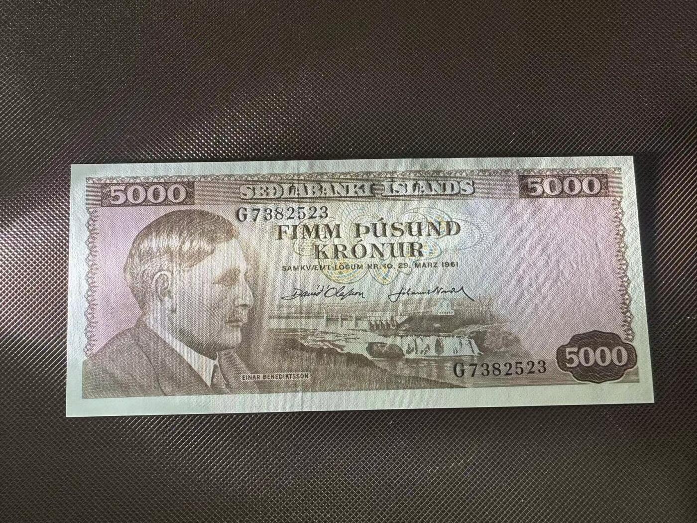 喜羊羊钱币收藏2025第9期(普品场) 冰岛5000克朗unc  