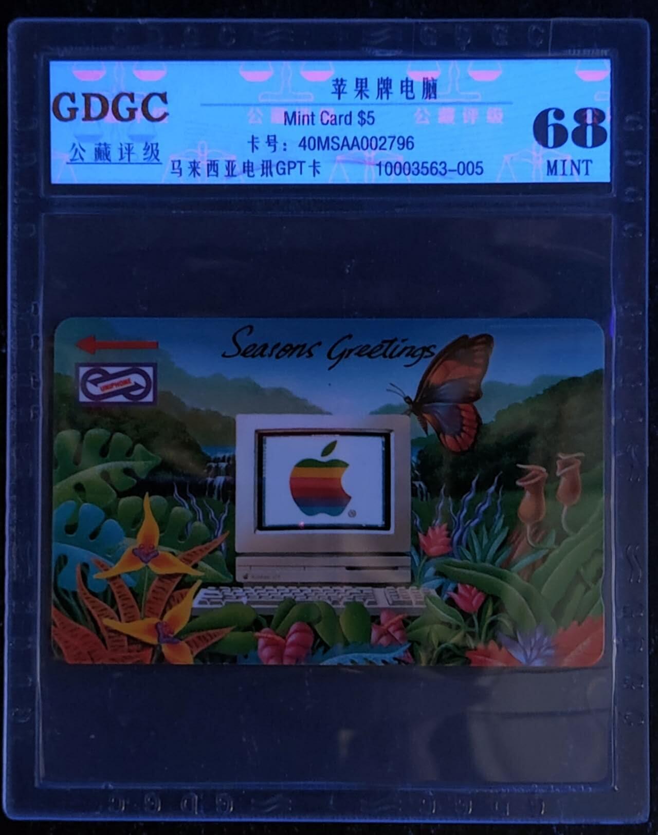 公藏第120期评级卡拍卖