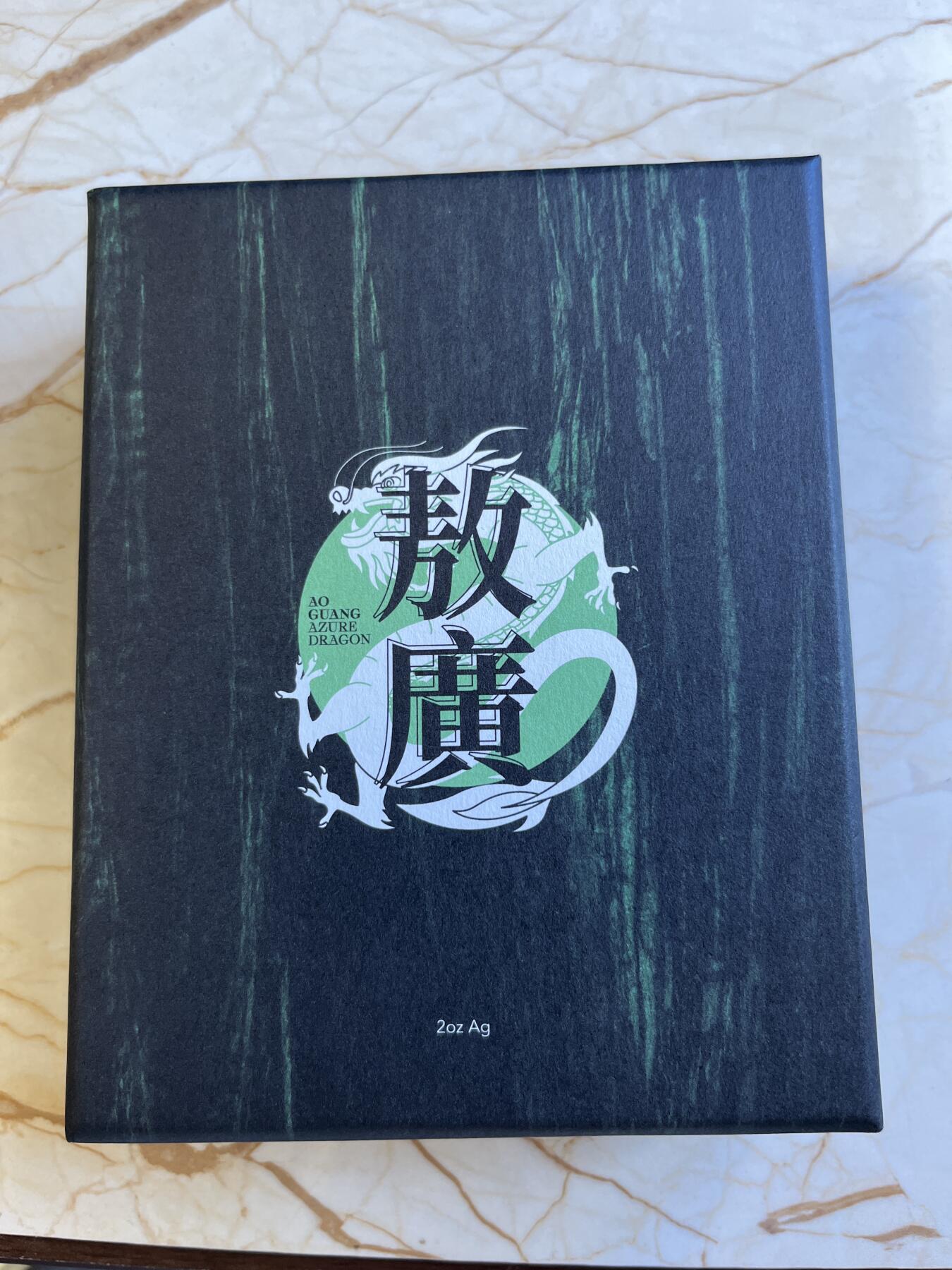 第172期拍卖【长期征集拍品】