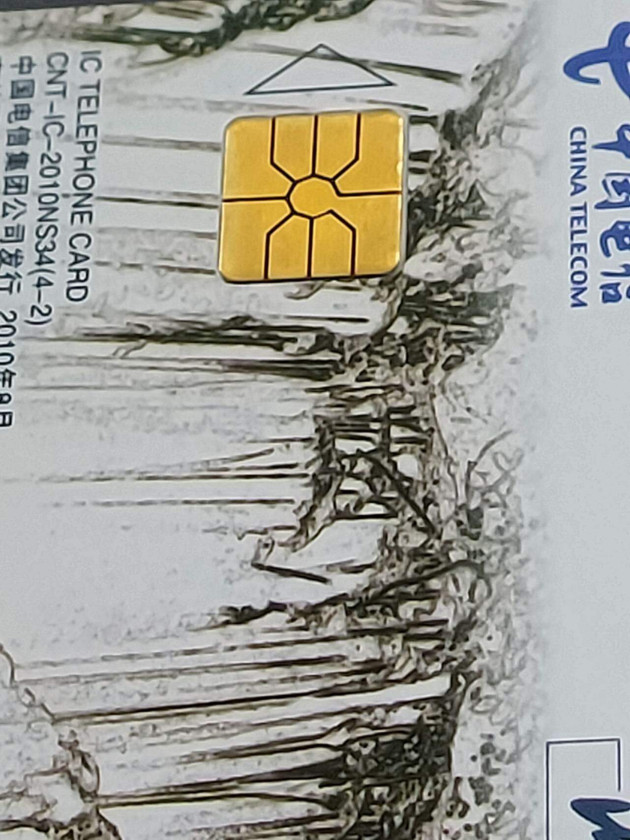 公藏第120期评级卡拍卖