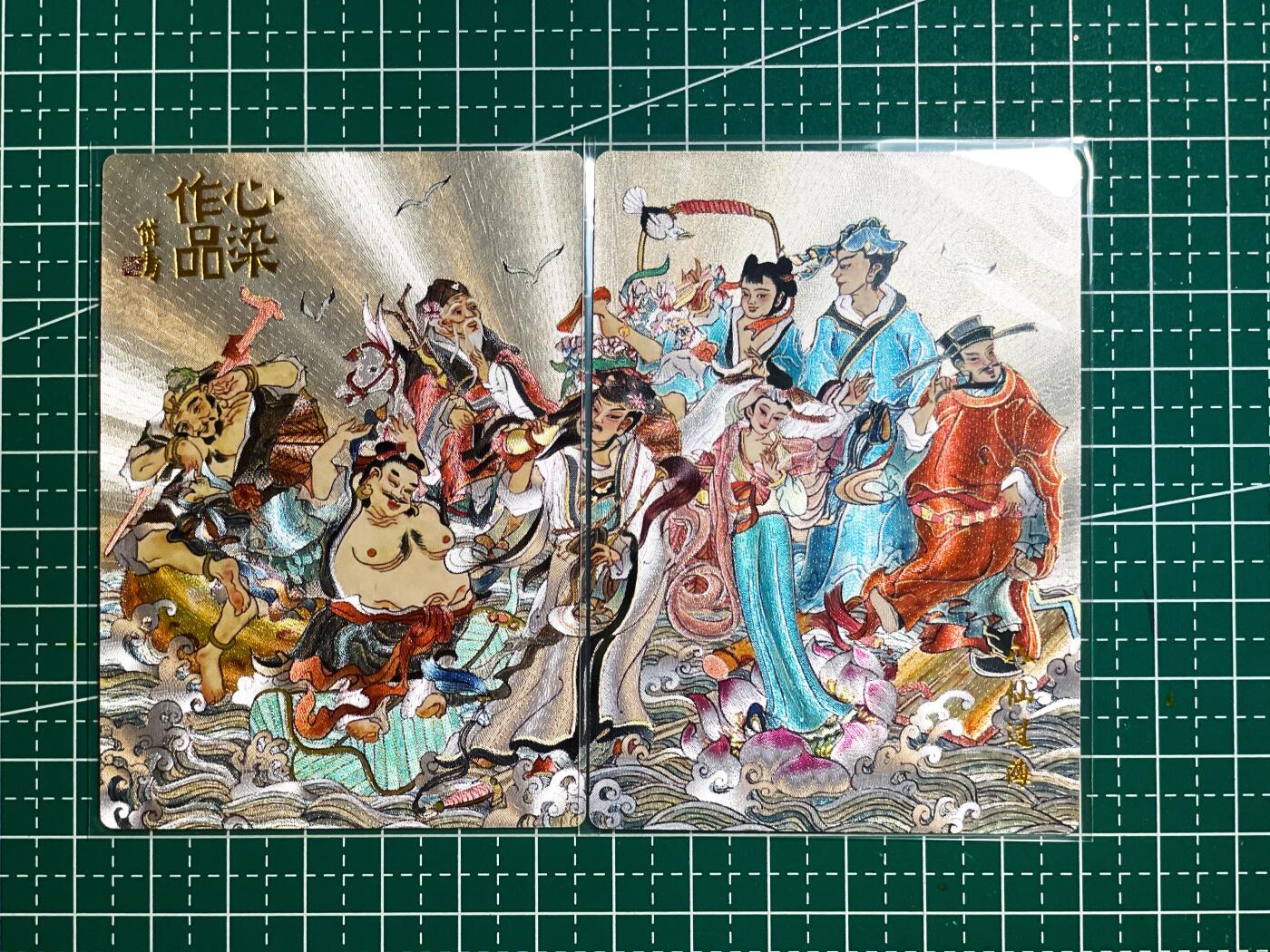 显眼宝28期【关注参拍有赠卡】 山河潮玩  岱青 心染作品 八仙过海 2拼卡 2张一组   折光粗闪 大卡尺寸63*88