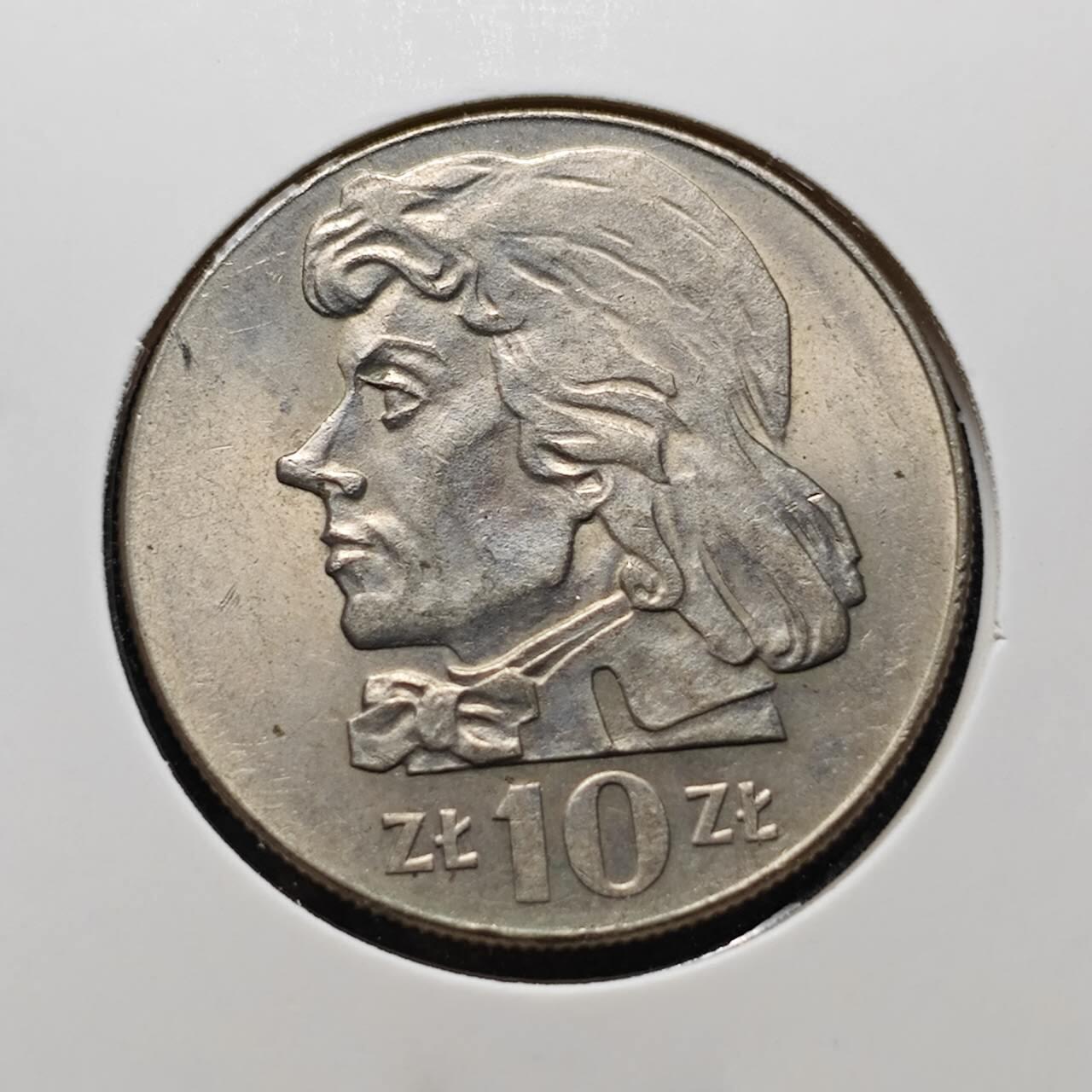 KK钱币收藏小铺 第327期 2月预留时间 周末发货  1972波兰10兹罗提纪念币