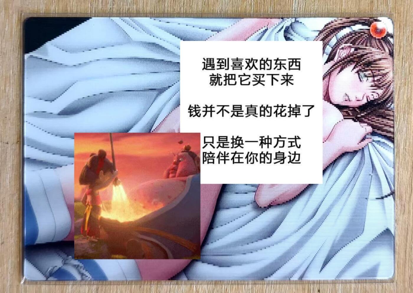 龙虎卡牌第五十一场 （无佣金，满120包邮，欢迎送拍） 光栅变换卡 特藏三渐变