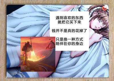龙虎卡牌第五十一场 （无佣金，满120包邮，欢迎送拍） - 光栅变换卡 特藏三渐变