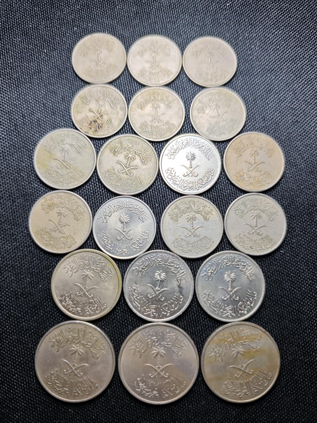 KK钱币收藏小铺 套币 银币专场 2月预留时间 周末发货  沙特阿拉伯大小面值一组散币20枚