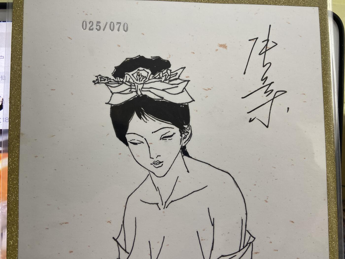 阳大大卡牌拍卖第68期（持续收拍品，周五晚上九点截拍，进群福利早知道）