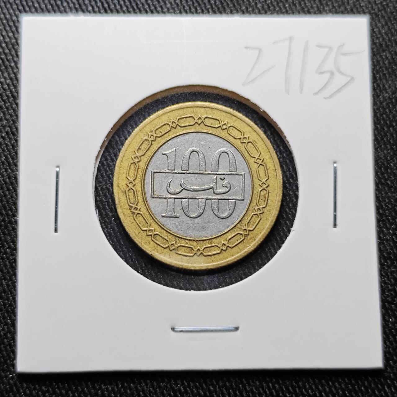 KK钱币收藏小铺 第327期 2月预留时间 周末发货  巴林100费尔双色币