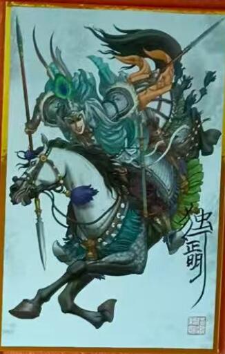 秋萤阁第18期 (8月22日周五晚上22点截拍，欢迎竞拍)  独行正明 梁山五虎将色纸 董平 带亲签