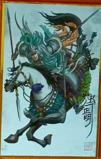 秋萤阁第18期 (8月22日周五晚上22点截拍，欢迎竞拍)  - 独行正明 梁山五虎将色纸 董平 带亲签
