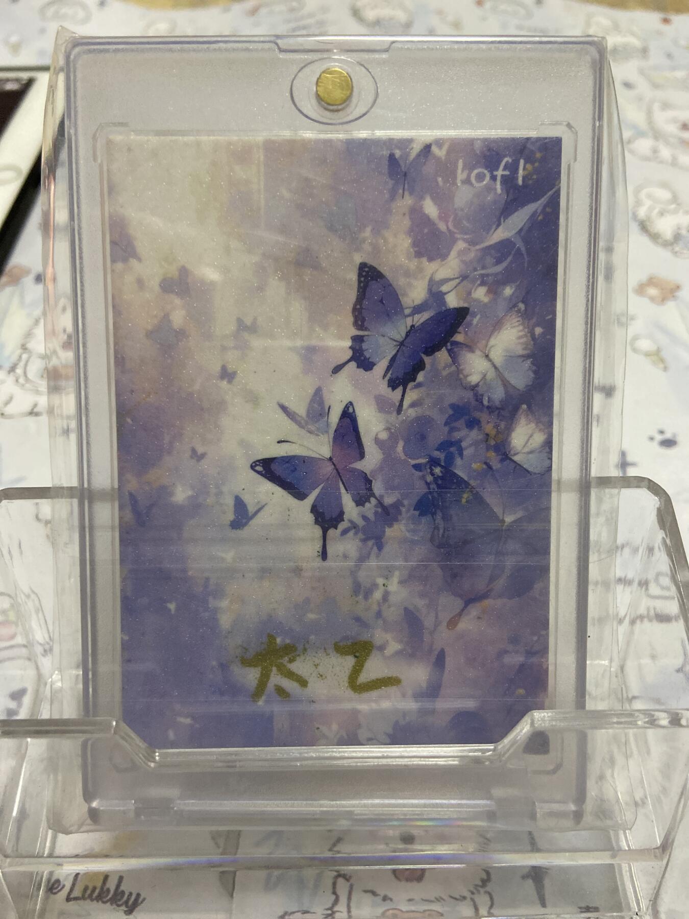 阳大大卡牌拍卖第68期（持续收拍品，周五晚上九点截拍，进群福利早知道）