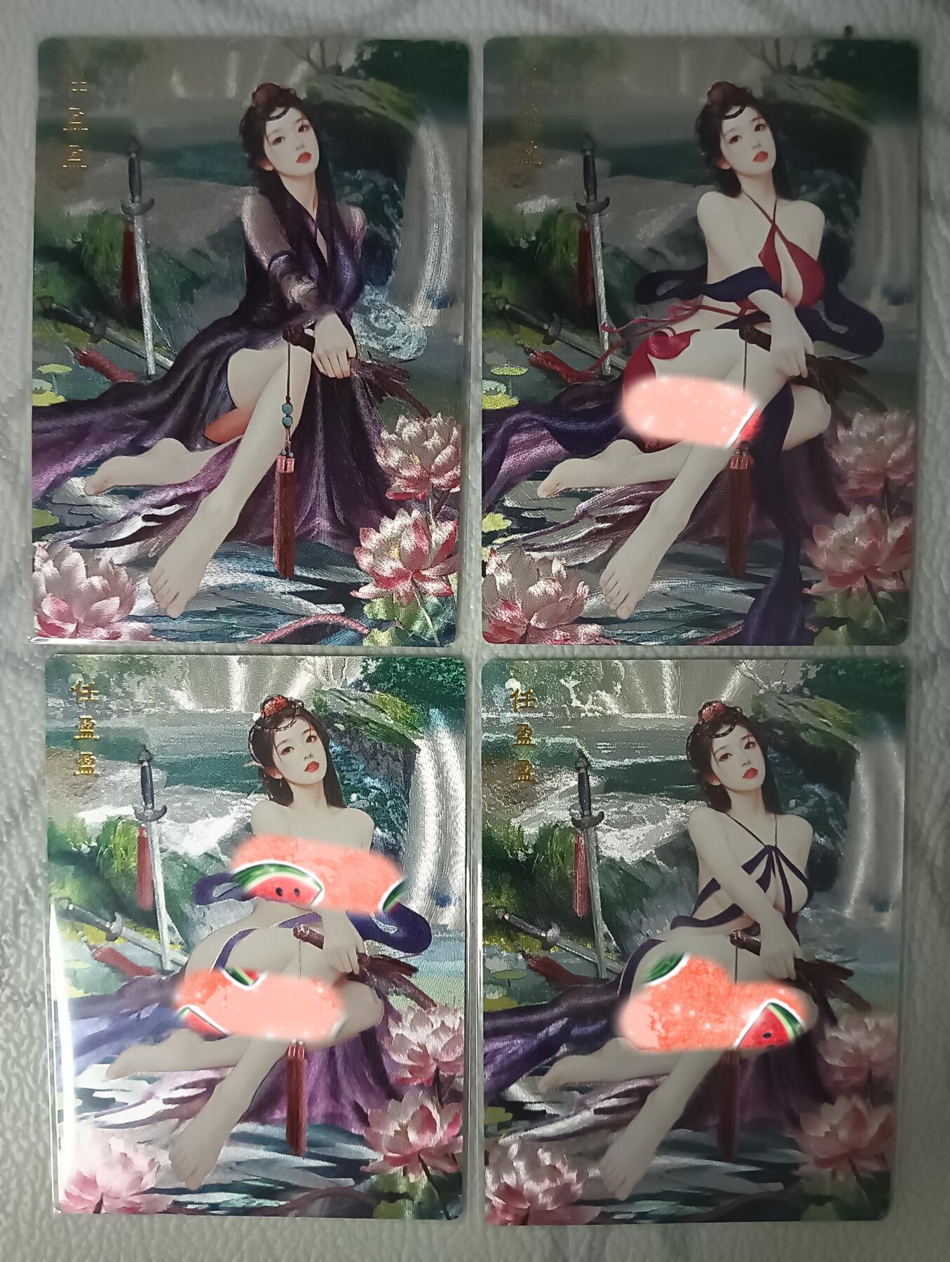 花开卡拍第35期（8月24号周日截拍，品控勿拍!!!拍品不寄存，运费5元，自制卡难免瑕疵，可能存在轻微撞角爆边等出厂瑕疵，品控介意勿拍！） 神风百剑卡牌 武侠-任盈盈 衣服三渐变+艺术版1张 粗闪 超级漂亮