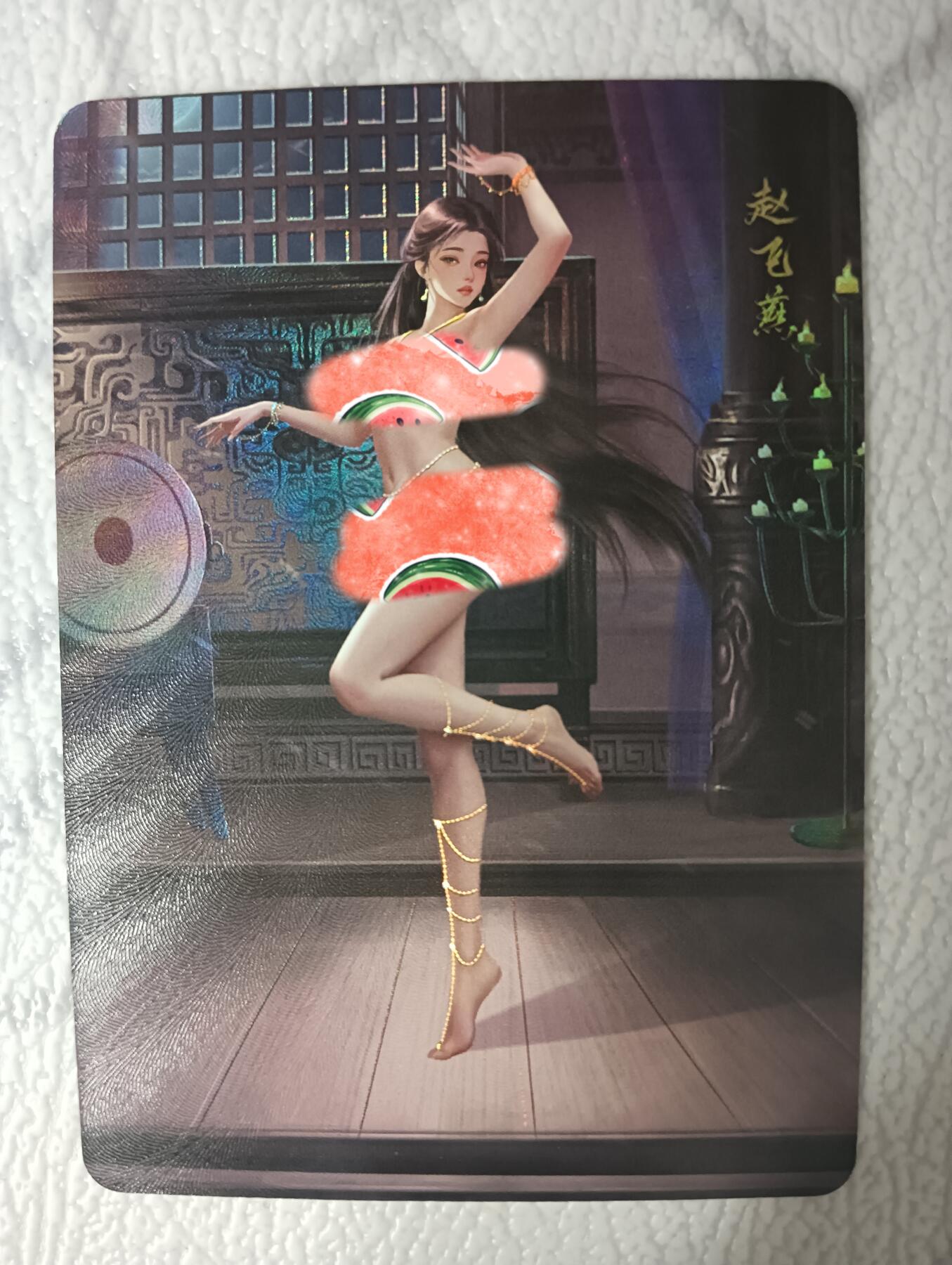 花开卡拍第35期（8月24号周日截拍，品控勿拍!!!拍品不寄存，运费5元，自制卡难免瑕疵，可能存在轻微撞角爆边等出厂瑕疵，品控介意勿拍！） 墨卡文创 御淑集赵飞燕 艺术版特卡 彩闪