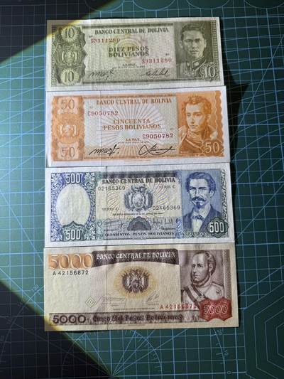 【炜奕收藏】，第四十二期 玻利维亚10-5000玻利维亚诺，UNC品相，包含多张无47和A冠