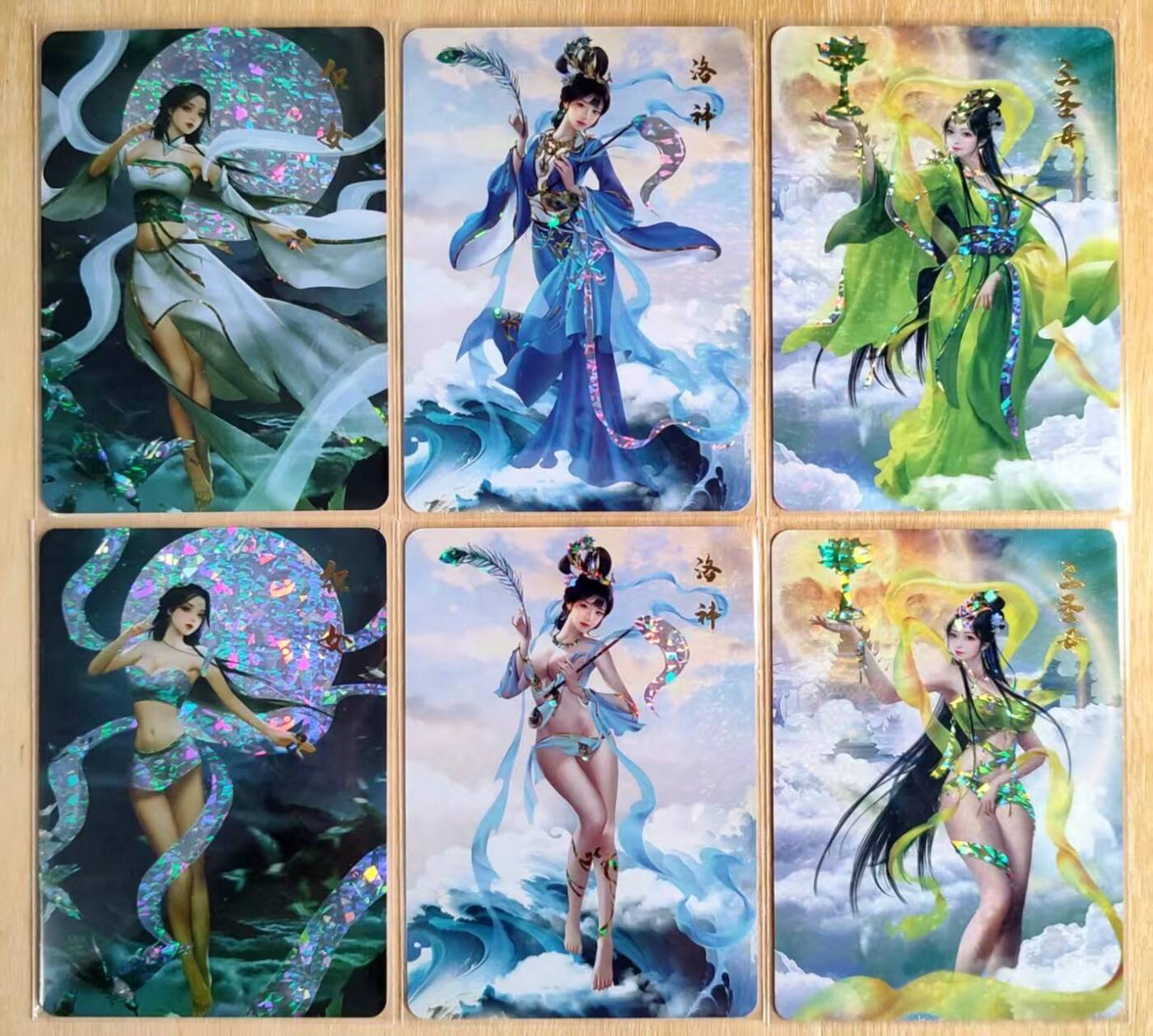 龙虎卡牌第五十一场 （无佣金，满120包邮，欢迎送拍） 碎花彩闪6张 宁缺卡牌 神话传说-女仙篇 衣服二渐变 3对