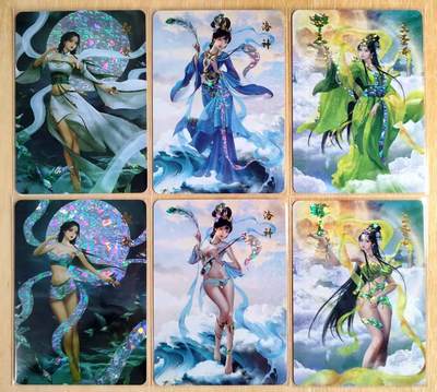 龙虎卡牌第五十一场 （无佣金，满120包邮，欢迎送拍） - 碎花彩闪6张 宁缺卡牌 神话传说-女仙篇 衣服二渐变 3对