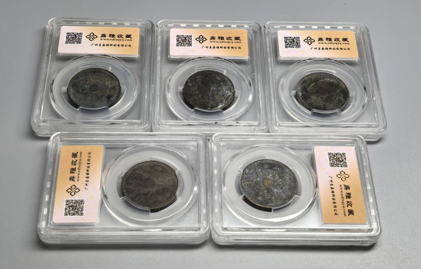 小驴勋章奖章收藏8月23日星期六晚18点拍卖（有偿代拍送拍规则在简介最后，店主微信码在最后一拍品，参拍须阅读规则后再参拍，关系到运费包装发货时效真假辨别等关键信息，送拍规则在介绍最后面）