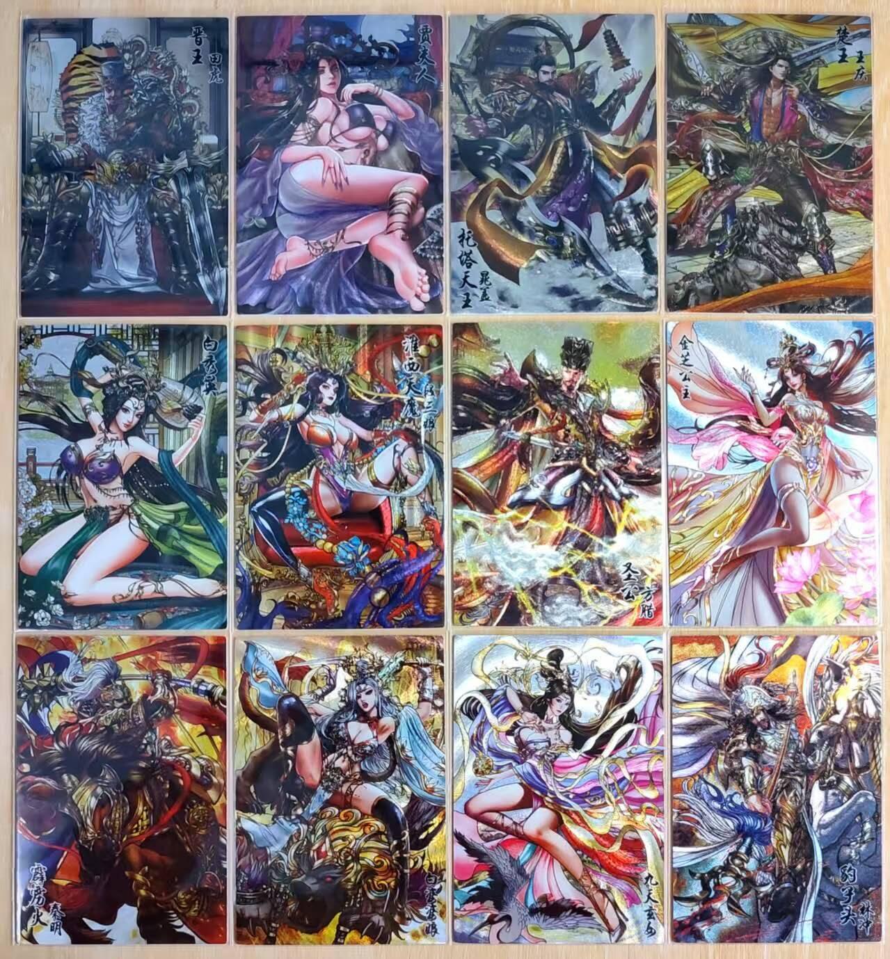 龙虎卡牌第五十一场 （无佣金，满120包邮，欢迎送拍） 粗闪12张 藏无缺璇哥 将神水浒 补充包第1234弹全套