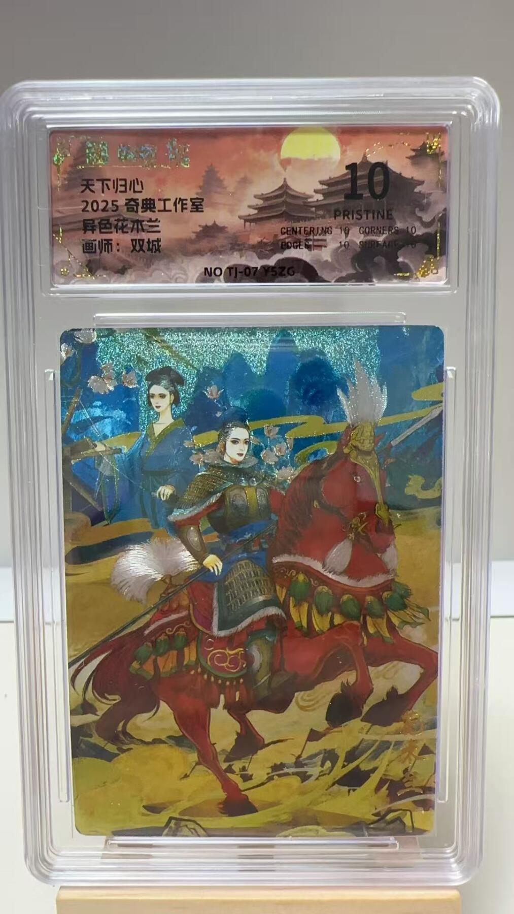 【甄选卡牌——第二场】（炎卡，奇典，火影，哪吒，猫和老鼠）