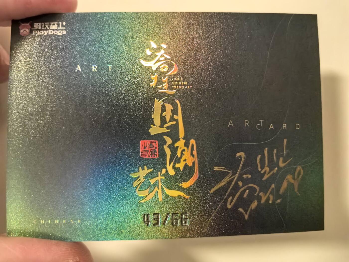 丫丫卡拍第4期（周日21：00截止）