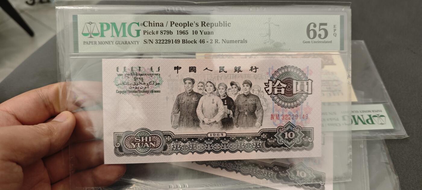 PMG靓号专场