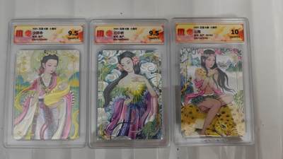 光影卡牌第20期，各家亲签，各家小套，持续收拍品 - 百里卡牌十周年，非严少师命➕云中君➕山鬼，混套3张