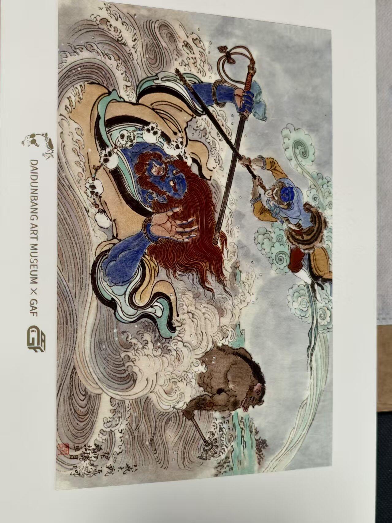 阳大大卡牌拍卖第68期（持续收拍品，周五晚上九点截拍，进群福利早知道） 【签绘大盒】戴家样签绘盲盒-王涌喆  签绘齐天大圣  表情绝顶 