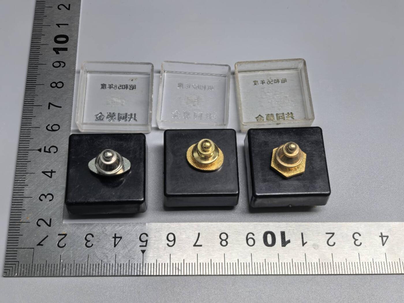 小驴勋章奖章收藏8月23日星期六晚18点拍卖（有偿代拍送拍规则在简介最后，店主微信码在最后一拍品，参拍须阅读规则后再参拍，关系到运费包装发货时效真假辨别等关键信息，送拍规则在介绍最后面）