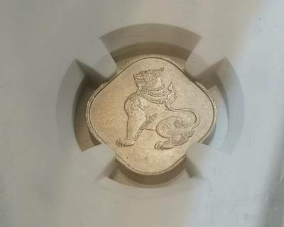 瓶子🏺第204期拍卖会 -  缅甸1949年首版麒麟币2PYAS  NGC MS61