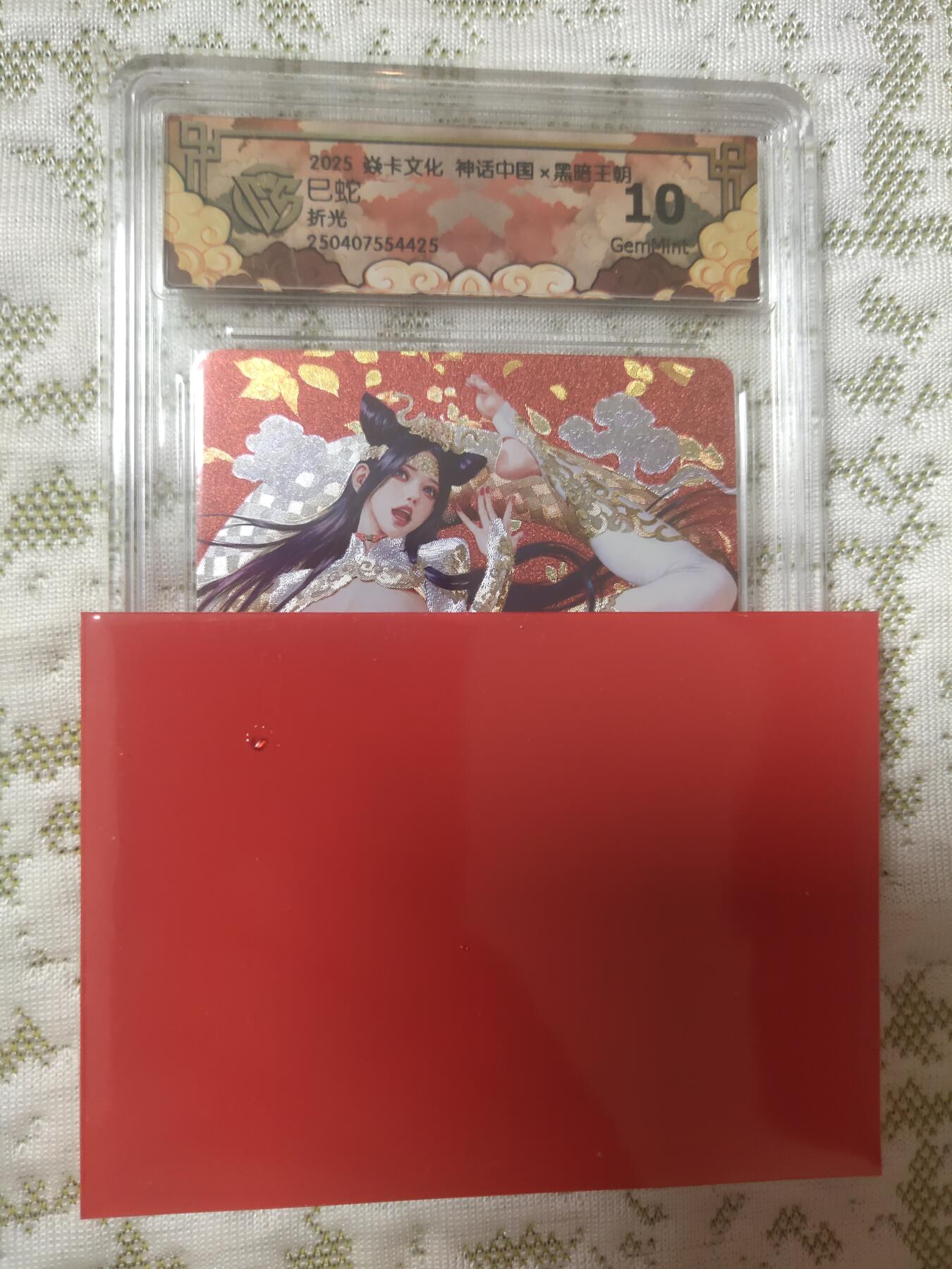 清风卡拍第八期(燎原卡牌为主)