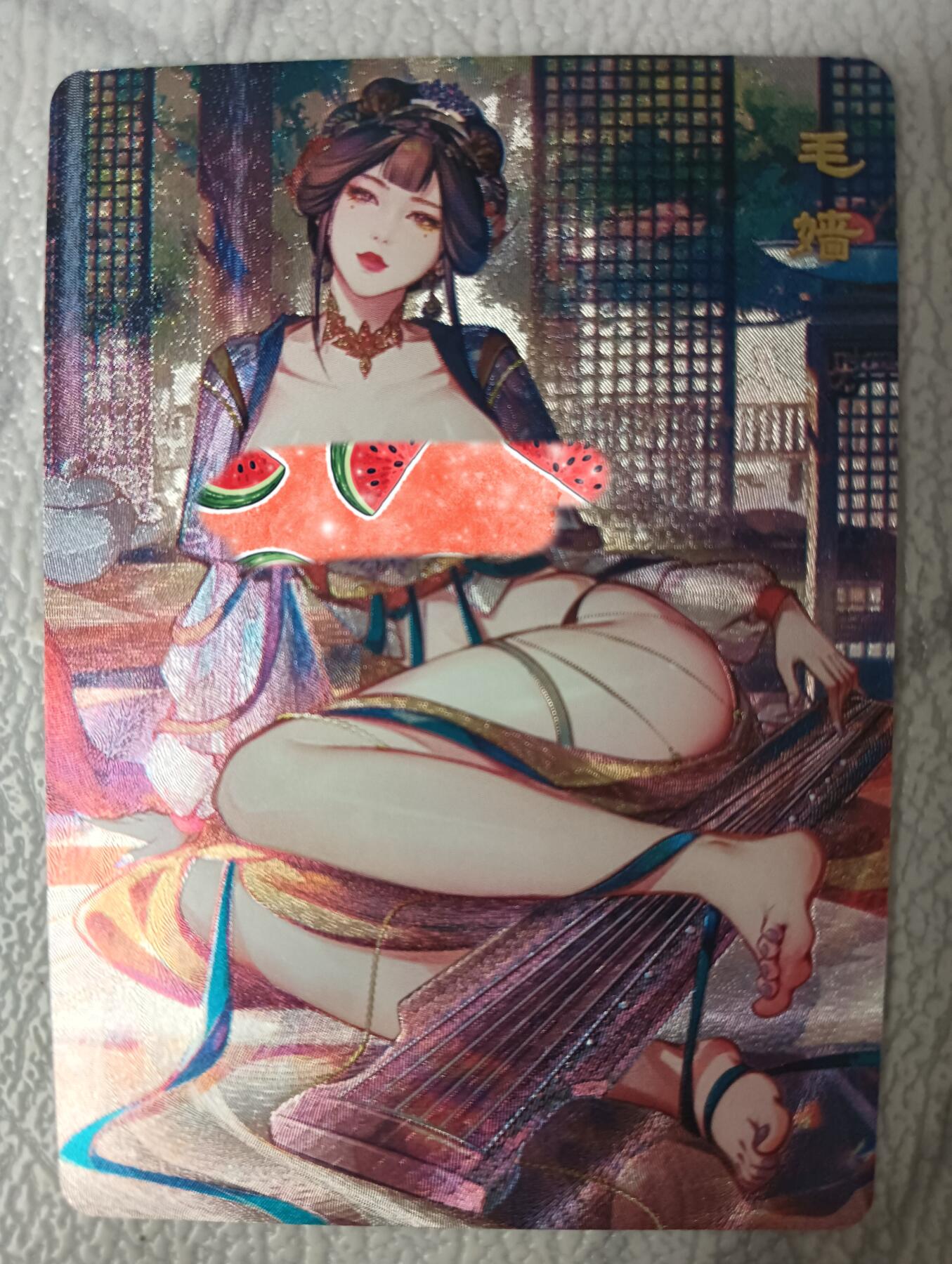 花开卡拍第35期（8月24号周日截拍，品控勿拍!!!拍品不寄存，运费5元，自制卡难免瑕疵，可能存在轻微撞角爆边等出厂瑕疵，品控介意勿拍！） 砖家卡牌，艳绝天下，艺术特藏卡，毛嫱，粗闪，1张