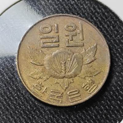 KK钱币收藏小铺 第327期 2月预留时间 周末发货 -  韩国1韩元铜币