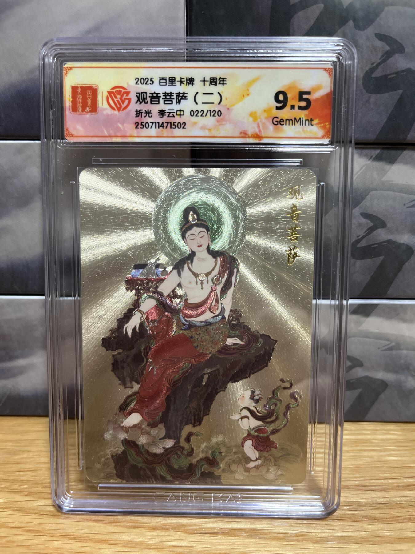 8月29日（收拍品免费放盘）燎原豪杰传2、卡德曼、玄卡阁