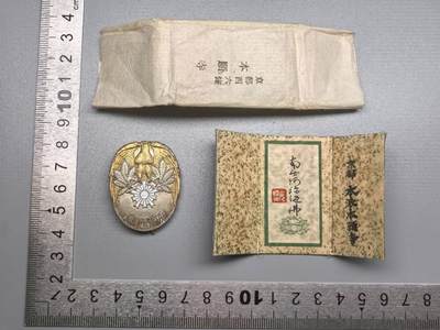 小驴勋章奖章收藏8月23日星期六晚18点拍卖（有偿代拍送拍规则在简介最后，店主微信码在最后一拍品，参拍须阅读规则后再参拍，关系到运费包装发货时效真假辨别等关键信息，送拍规则在介绍最后面） - 消防义会四等功劳章和一个护身符