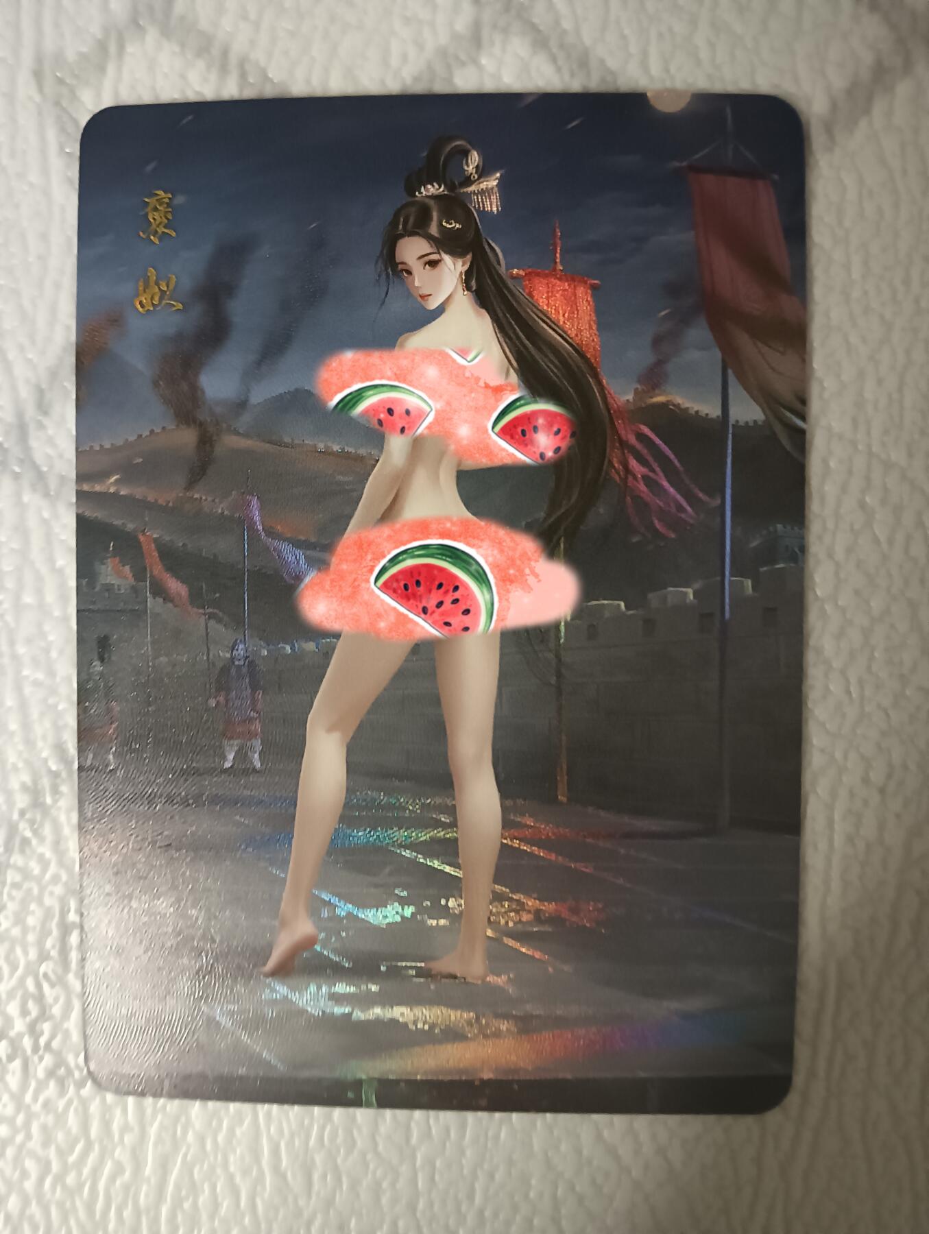 花开卡拍第35期（8月24号周日截拍，品控勿拍!!!拍品不寄存，运费5元，自制卡难免瑕疵，可能存在轻微撞角爆边等出厂瑕疵，品控介意勿拍！） 墨卡文创 御淑集褒姒 艺术版特卡 彩闪