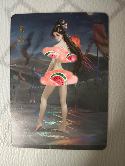 花开卡拍第35期（8月24号周日截拍，品控勿拍!!!拍品不寄存，运费5元，自制卡难免瑕疵，可能存在轻微撞角爆边等出厂瑕疵，品控介意勿拍！） - 墨卡文创 御淑集褒姒 艺术版特卡 彩闪