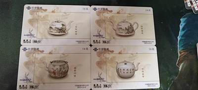 陶瓷，充值卡4张 - 陶瓷，充值卡4张