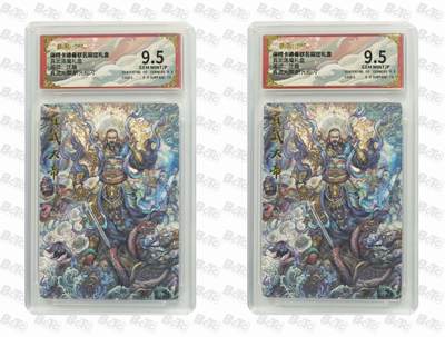 寸草不生扫货团拍卖 第六期  - 真武荡魔礼盒
可师:沈晨
真武大帝 折光粗闪  一对