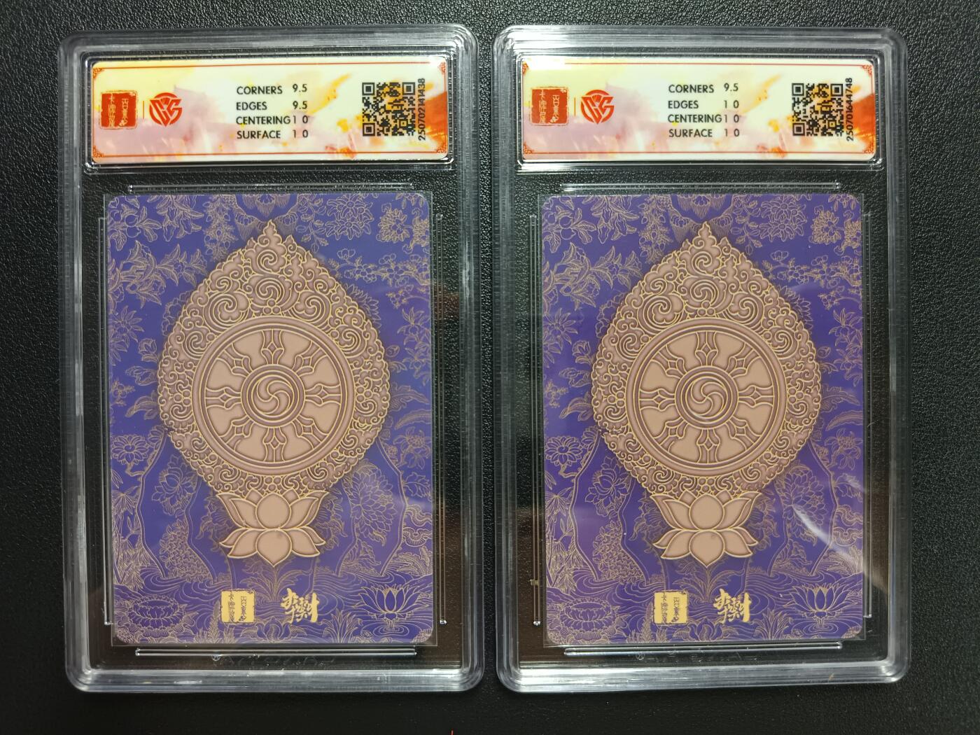 天玑星卡拍第116期《8.25周一截拍》持续收拍收评中 满赠卡需备注 百里卡牌 十周年 李云中 毗蓝婆菩萨 观音菩萨（二）折光 两张 CCG10