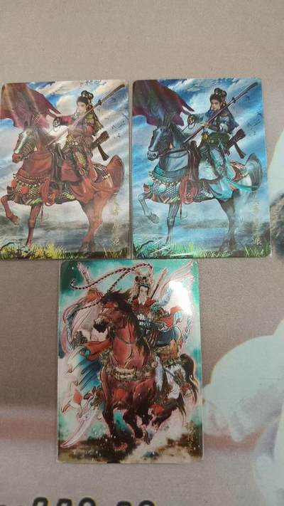 寸草不生扫货团拍卖 第六期  - 燎原水浒 胡子怪兽 扈三娘 2张+彫仙 穆桂英