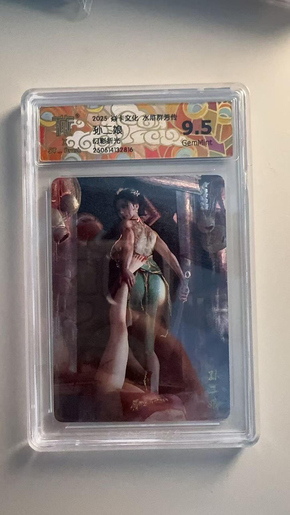 寸草不生扫货团拍卖 第六期 