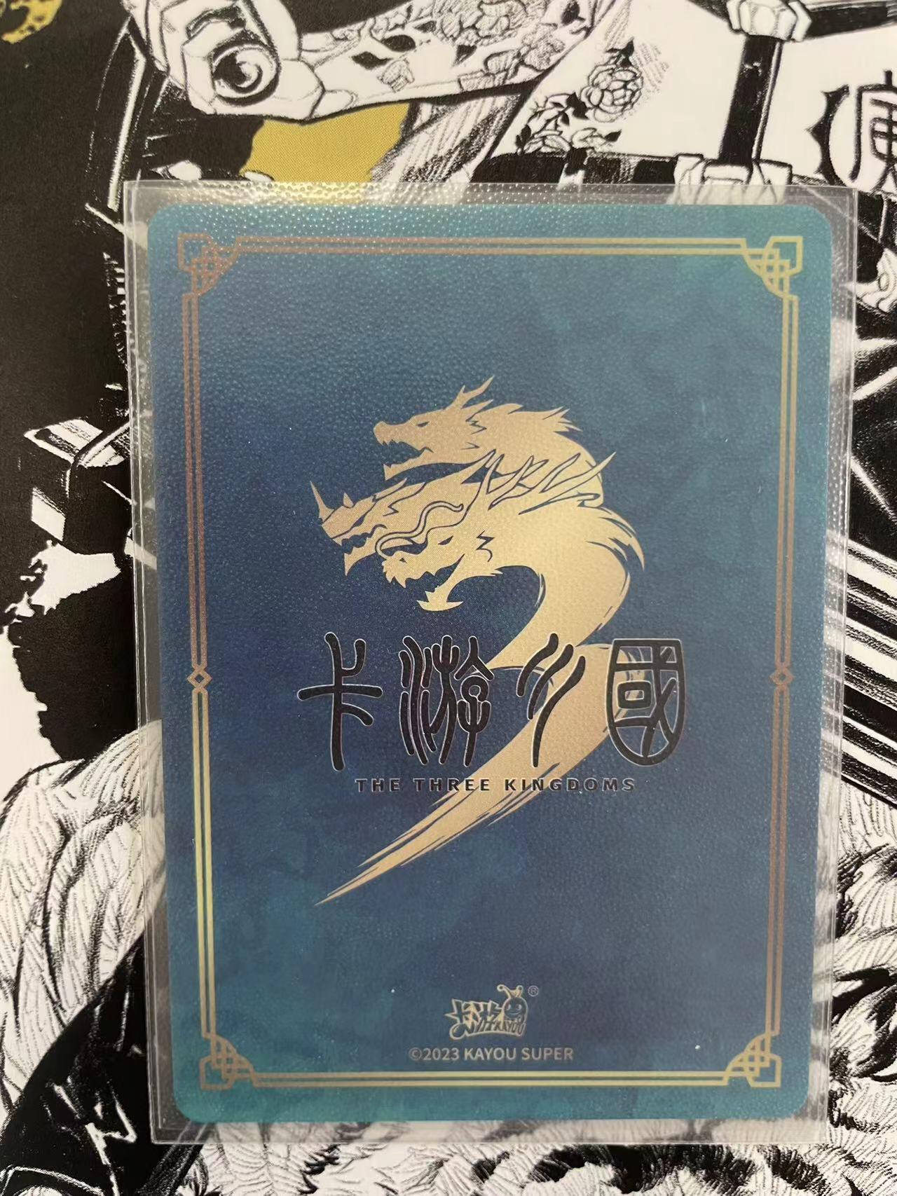 寸草不生扫货团拍卖 第六期 