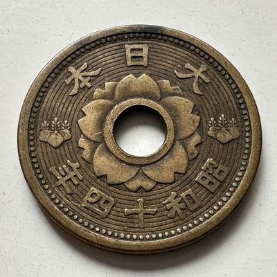 🌹外币初藏🌹🐯2025年第92场  每周二四六晚8️⃣点 接代拍 - 昭和14年十钱