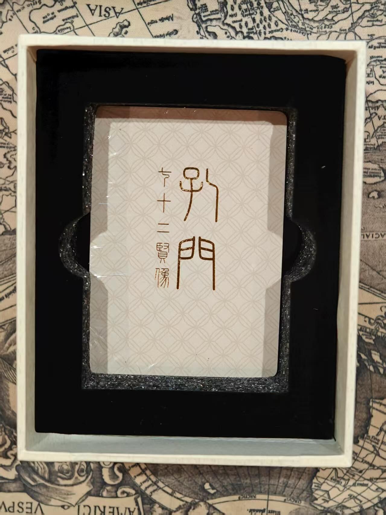 龙虎卡牌第五十一场 （无佣金，满120包邮，欢迎送拍） 【原封】普卡套卡 孔门七十二贤像