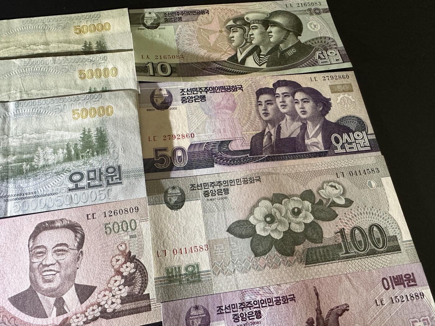 《外钞收藏家》第五百六十期（ 精品评级、靓号等）（本平台长期征集拍品、欢迎藏友们联系合作） 朝鲜几个版本 19张一起 有心有旧 品相如图